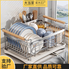 不锈钢碗架厨房置物架台面家用单层沥水盘架大容量碗筷碗碟收纳架