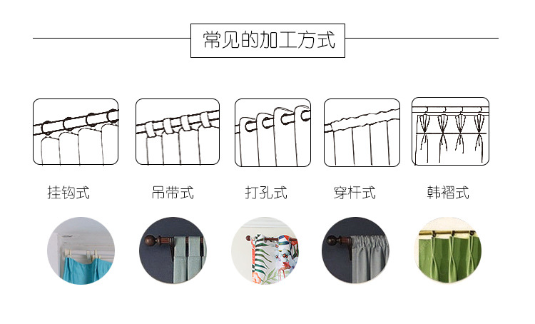 跨镜专供国风来图3d数码印花水墨书房学校窗帘客厅定制亚马逊虾皮