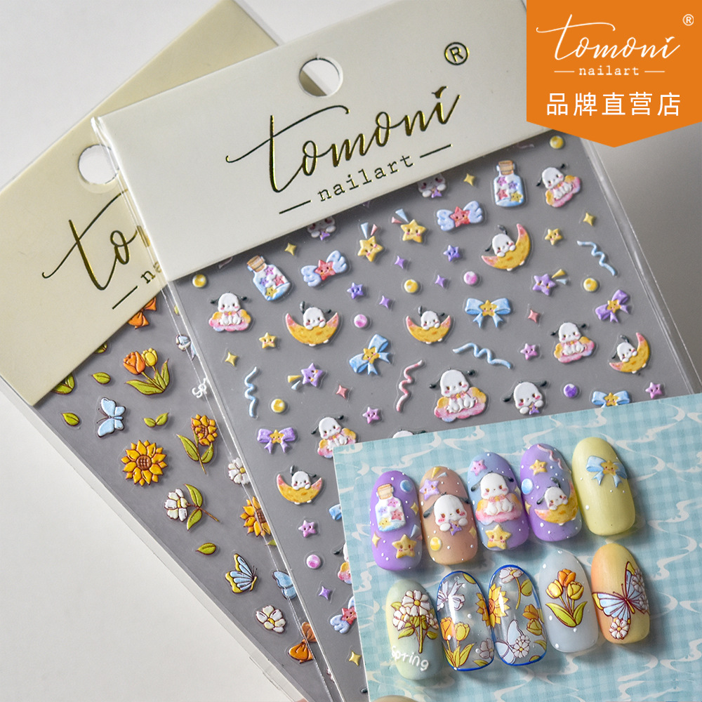 Tomoni Embossed Nail Stickers Popular Cute Nail Sticker Factory Wholesale Japanese Big Ear Dog Sunflower 2855
