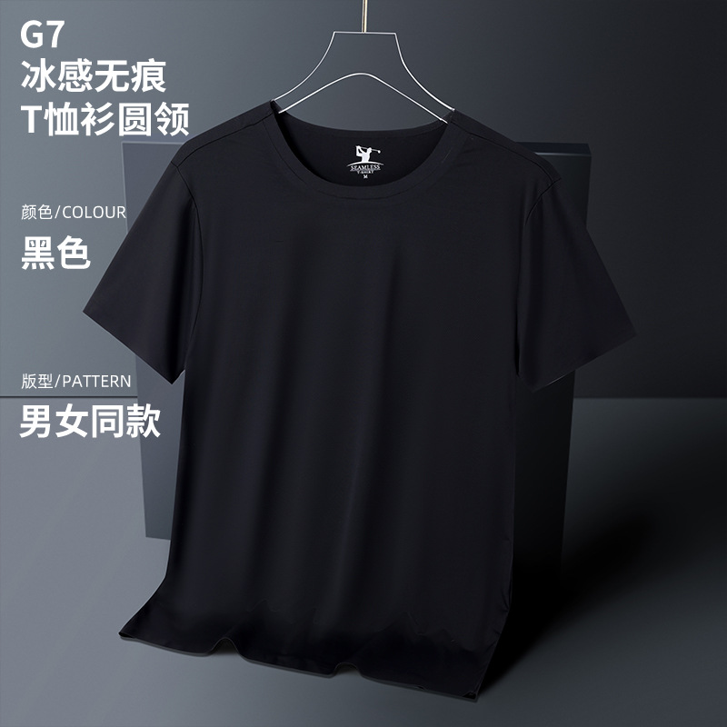 High Quality Ice T-shirt round Neck Customized Printed Logo Men's and Women's Group Clothes Cultural Shirt Couple Wear New Wholesale