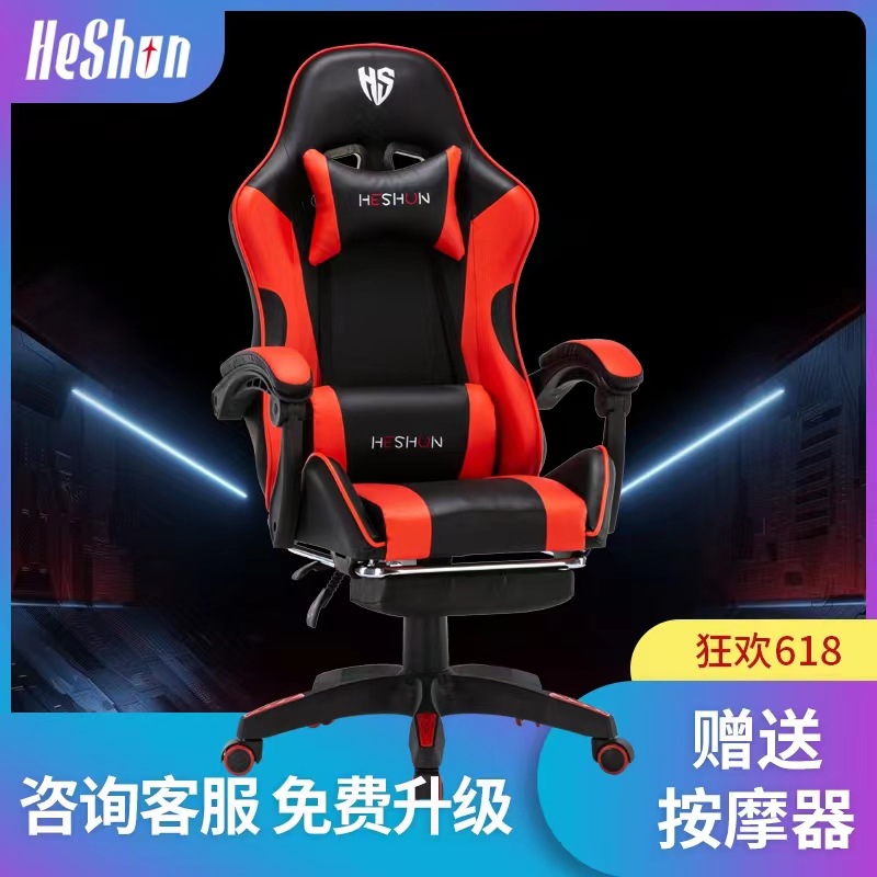 wholesale computer chair ergonomic chair home reclining dual-use office study chair internet bar gaming electronic sports chair