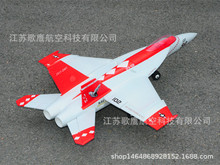 航模固定翼飞机F18战斗机64涵道毒蛇涂装4S涵道