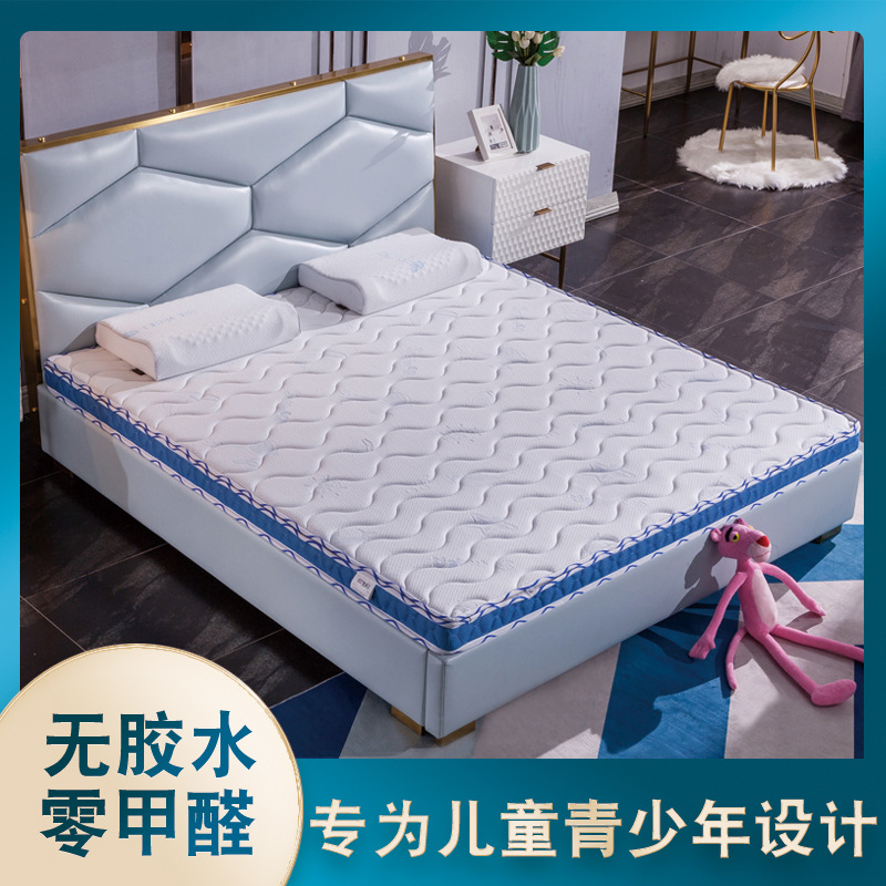 乳胶床垫厂家直供宿舍床垫学生儿童床垫可折叠3e椰棕床垫