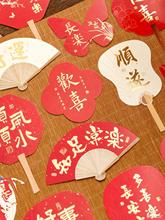 多喜乐长安宁新年中国古风扇形明信片烫金扇子祝福手帐礼物贺卡片