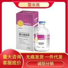 雷米高液体钙宠物狗猫咪补钙100ml成犬幼犬猫咪通用一件代发批发