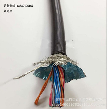 工业光伏机器人信号屏蔽双绞线trvvps 2-26芯耐温-40~ 105℃-阿里巴巴