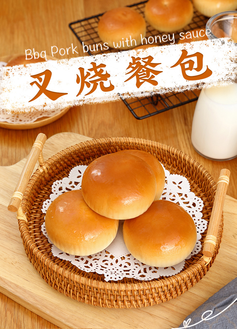 蜜汁叉烧焗餐包广东早茶点心6个240g茶餐厅下午茶烘焙包子面点