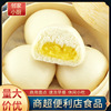 Foshan Hong Kong style A snack Milk yellow bag Teahouse leisure time snack breakfast Hot food Quick-freeze Partially Prepared Products Steamed stuffed bun