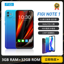 跨境代发figi note1智能手机B28 4G美洲安卓手机低价大屏外贸手机