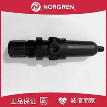 B07-233-A1KG诺冠NORGREN小口径过滤器调压阀205/A3KG/A1KA/A3KA