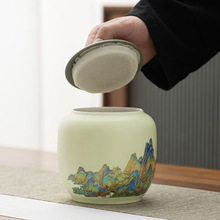 陶瓷茶叶罐精品高档家用红茶白茶绿茶散茶密封罐大容量储茶罐