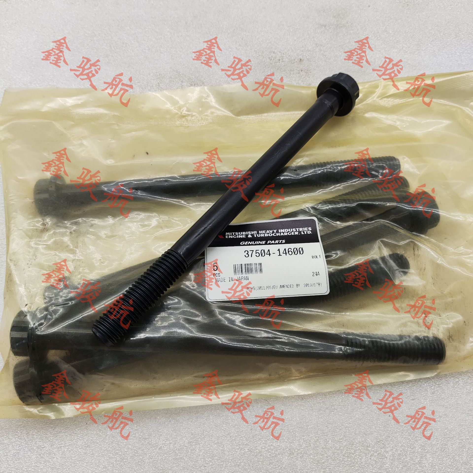 mitsubishi三菱 37504-14600 螺栓 s6r 用于船机,发