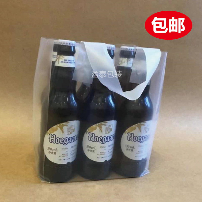 加厚玻璃瓶啤酒袋塑料透明手提袋饮料袋易拉罐外卖打包袋现货
