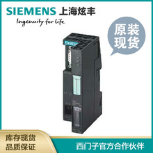 SIEMENS 西门子PLC 6ES7151-1CA00-0AB0 接口模块 IM 151-1 Basic