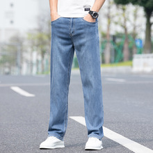 天丝轻薄款绵柔高端男士浅蓝牛仔裤宽松直筒2023夏季长裤