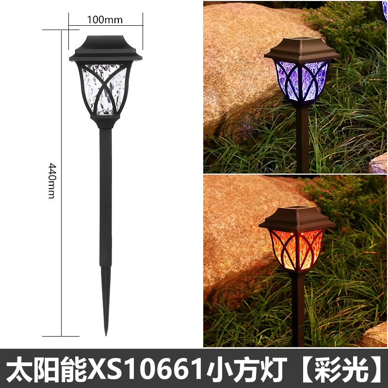 Solar Garden Lamp Outdoor Household Decorative Yard Garden Lawn Waterproof Lawn Lamp Layout Floor Outlet Light and Shadow Light