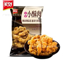 农家小酥肉 2斤*10袋/箱 裹粉炸猪肉条 油炸椒麻猪肉条 冻小酥条