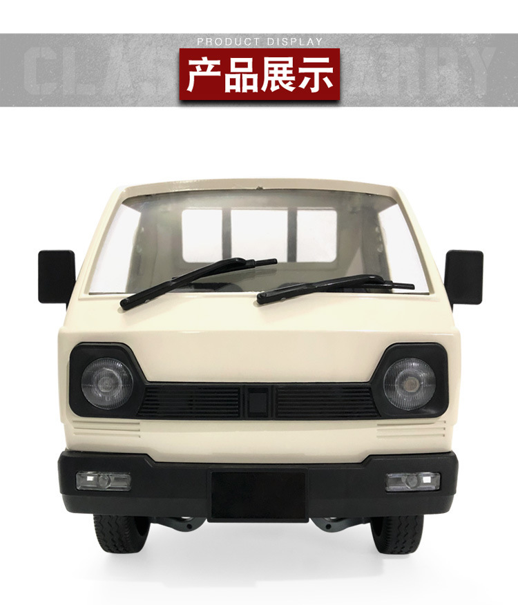 顽皮龙d12铃木小货车1:10全比例rtr模型车遥控车wpl suzukica