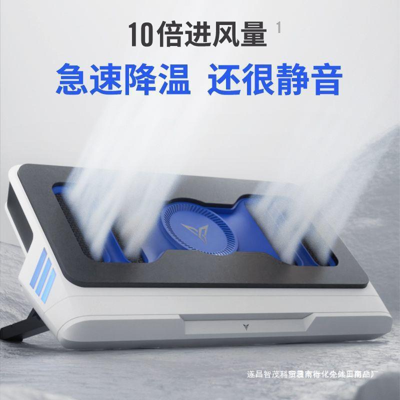 飞智bs1笔记本散热器压风抽风式智能变频静音游戏本电竞本支架