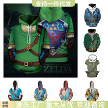 外贸新品 塞尔达传说3D印花连帽套头卫衣外套动漫cosplay游戏周边