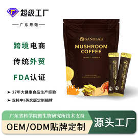 mushroom coffee蘑菇咖啡袋装 五合一菌菇咖啡粉现货定制跨境外贸