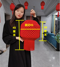 ALI6（晴晴妈）手工编织灯笼流苏材料配件包 新年装饰diy大红灯笼