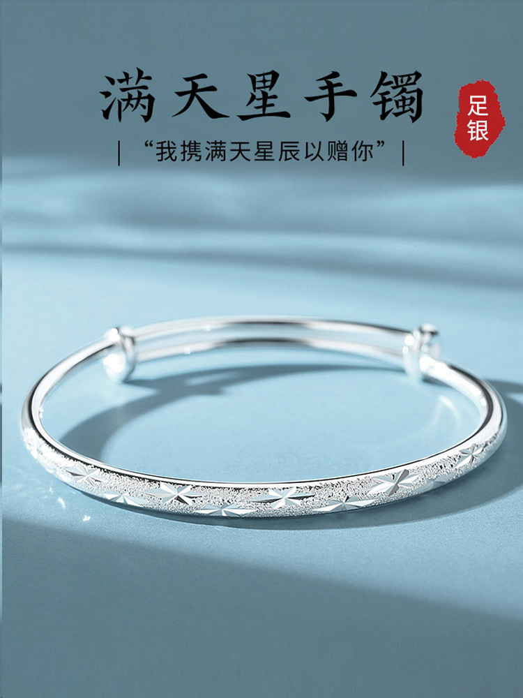 折扣礼品银手镯 资资-阿里巴巴