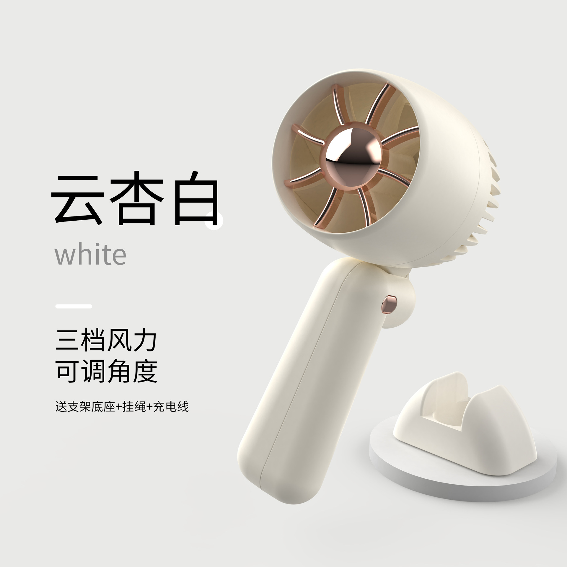 Summer New Creative Folding Hair Dryer Charging Fan Lazy Portable Handheld Fan Usb Adjustable Angle