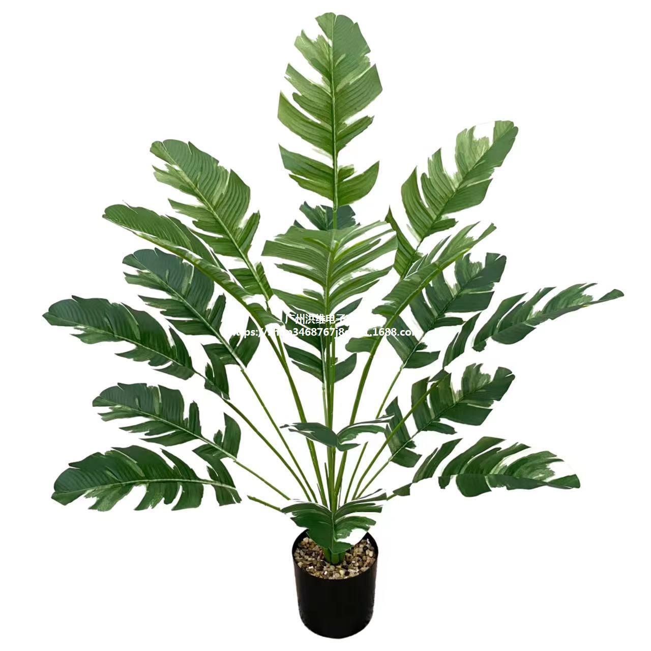 仿真植物18头旅人蕉天堂鸟北欧大芭蕉叶绿植园林装饰造景假树跨境