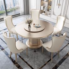 美式实木轻奢餐桌椅组合法式圆形餐桌带转盘家用高端欧式饭桌