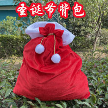 圣诞节装饰品老人背包礼品袋高档金丝绒加厚礼物袋大号束口糖果袋
