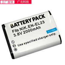 EN-EL23相机电池适用尼康P610s P700 S810c P900S ENEL23锂电池