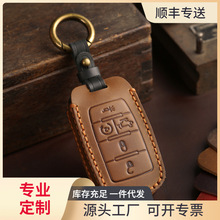跨境钥匙套适用于道奇GMC皮卡专用汽车钥匙保护套头层牛皮纯手工