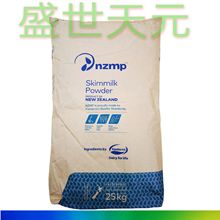 脱脂奶粉 白俄罗斯旗诺  脱脂乳粉25kg/袋  量大优惠