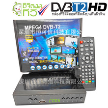 泰国dvbt2机顶盒高清数字电视1080P泰语usb2.0网卡wifi地面波