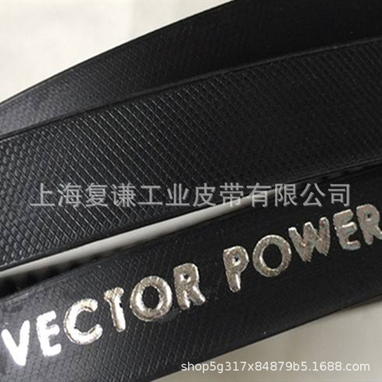 VECTOR POWER宏达台湾山牌MOUNTAINROPE皮带联组带三角带六角带