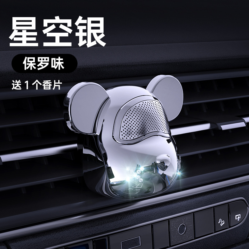 Auto Perfume Automobile Aromatherapy Air Conditioning Air Outlet Decoration Car Fragrance Decoration Car Air Outlet Long-Lasting Light Perfume