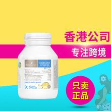 澳大利亚佰澳朗德Bio Island宝宝鳕鱼油/鱼肝油/鱼油90粒/瓶