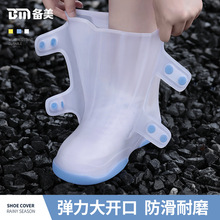 雨鞋套女款外穿雨衣防水鞋套防滑防雨男硅胶儿童雨天雨靴备美脚套