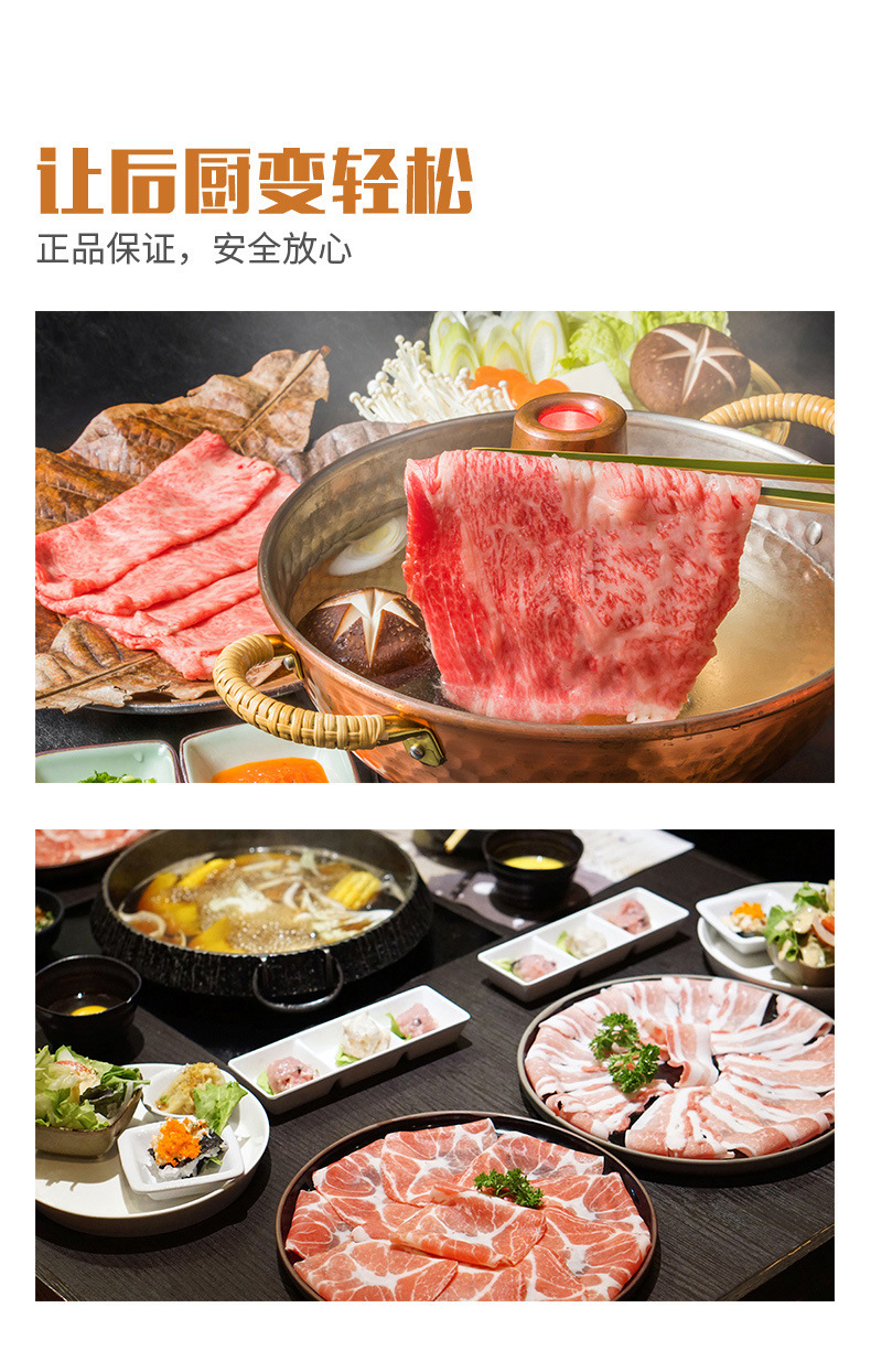 海底捞悦颐海醇香菌汤火锅底料10kg餐饮装商用炖菜煲汤关东煮汤料