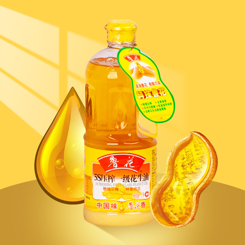 鲁花 一级花生油 5s 物理压榨1l 家用宿舍烹饪炒菜
