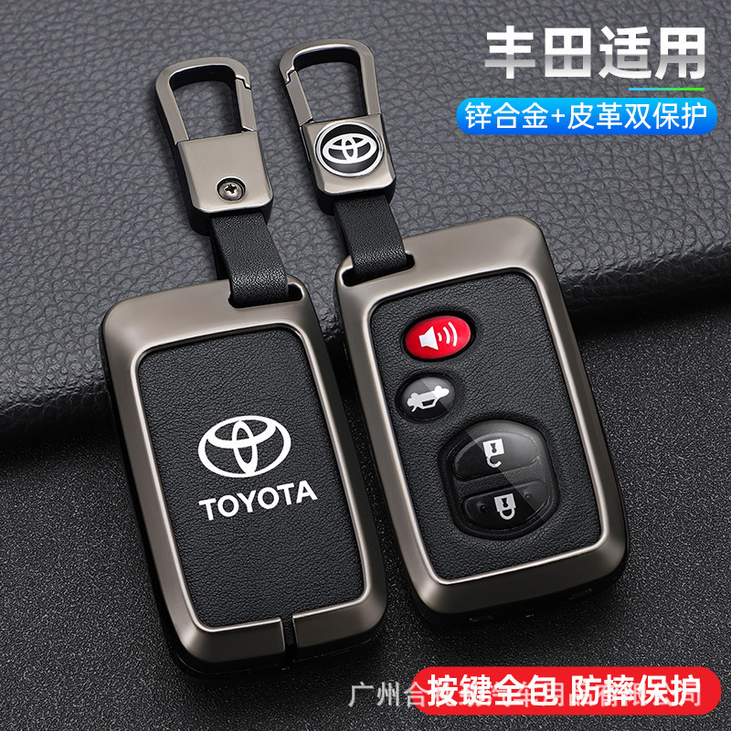 适用于丰田进口兰德酷路泽车钥匙套霸道陆地巡洋舰普锐斯套扣壳包