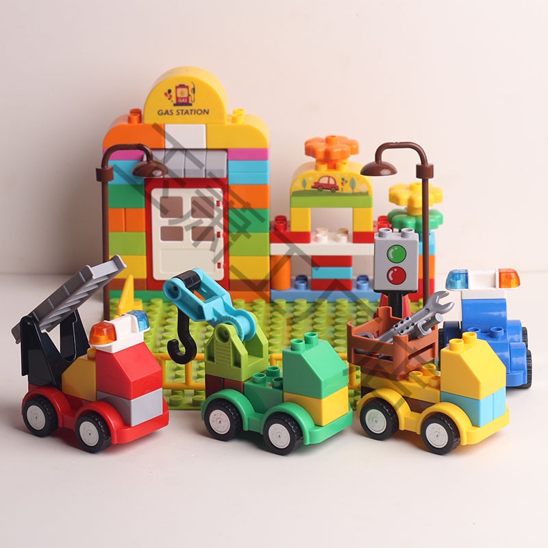 积木玩具插小汽车儿童男孩大颗粒拼车拼装工程车亲子互动玩具