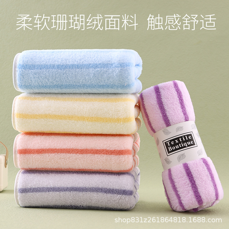 Coral Velvet Towel Thickened Cationic Stripes Face Cloth Soft Absorbent Present Towel 5 Pack Wholesale