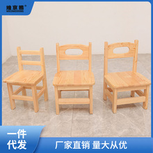 靠背小椅子全实木小板凳家用靠背椅凳子成人凳子换鞋凳木头矮方凳