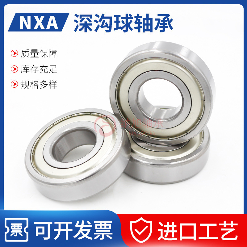 深沟球轴承6052 6056 6060 6064 6068 6072 6076 6080 6084 6088m