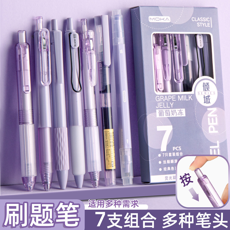 brush pen ins good-looking student only quick-drying ink pressing pen black st head gel pen set wholesale