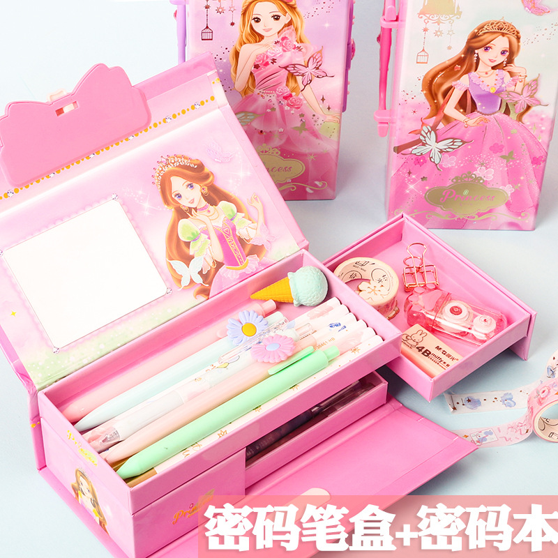 三层公主密码锁文具盒女生小学生儿童幼儿园铅笔盒可爱创意多功能