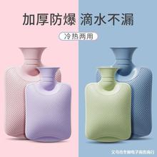 【双插手】冲水热水袋注水防爆加厚可爱可拆洗橡胶学生暖水袋