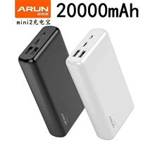 海陆通mini2Pro充电宝20000毫安双USB输出2A快充大容量移动电源